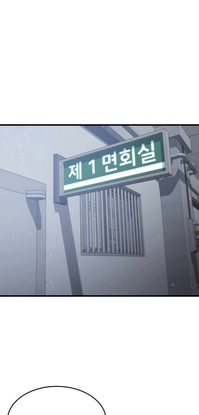 image-komik-absolute-obedience-chapter-29-127/160