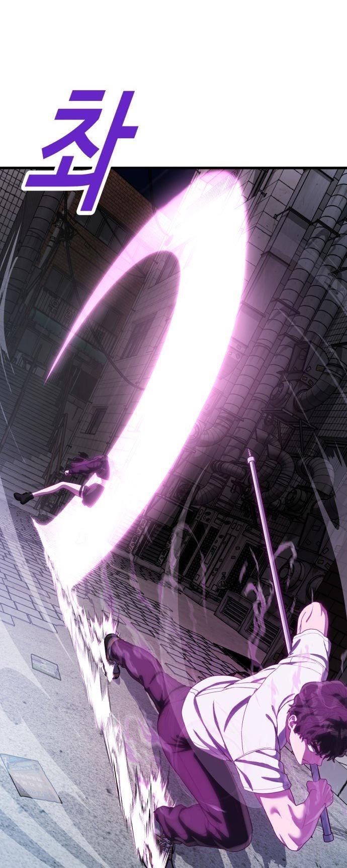 image-komik-absolute-obedience-chapter-32-65/74