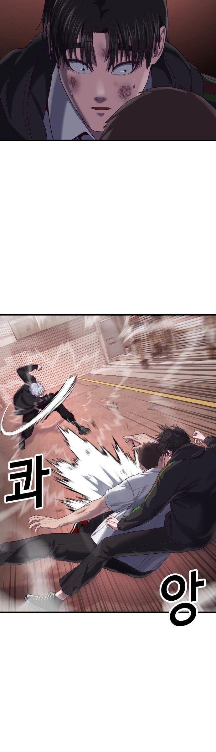 image-komik-absolute-obedience-chapter-34-47/70