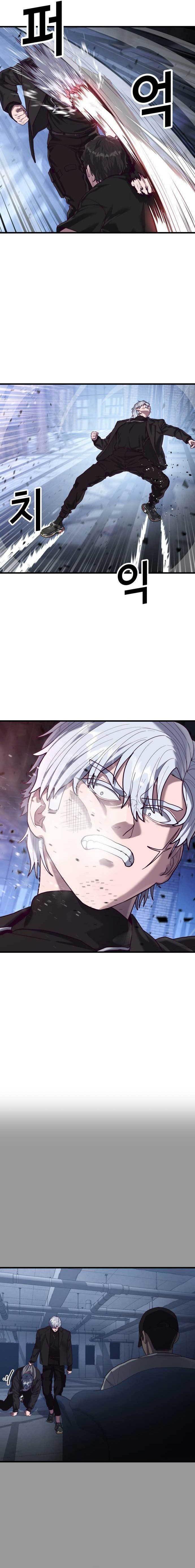 image-komik-absolute-obedience-chapter-49-8/27