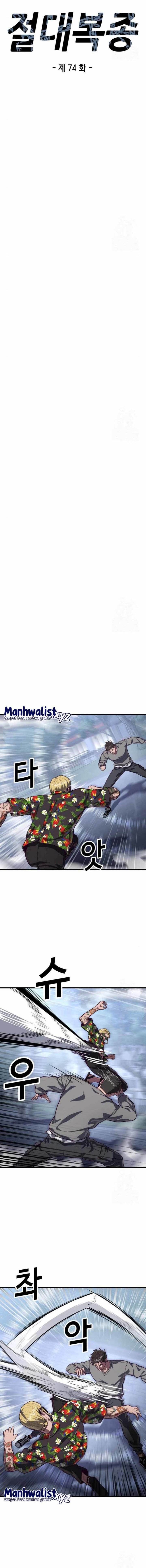 image-komik-absolute-obedience-chapter-74-3/23