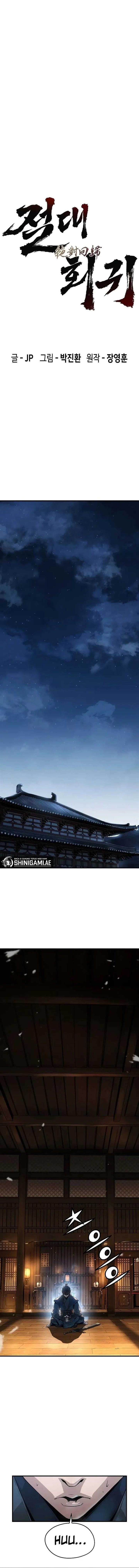 image-komik-absolute-regression-chapter-5-0/19