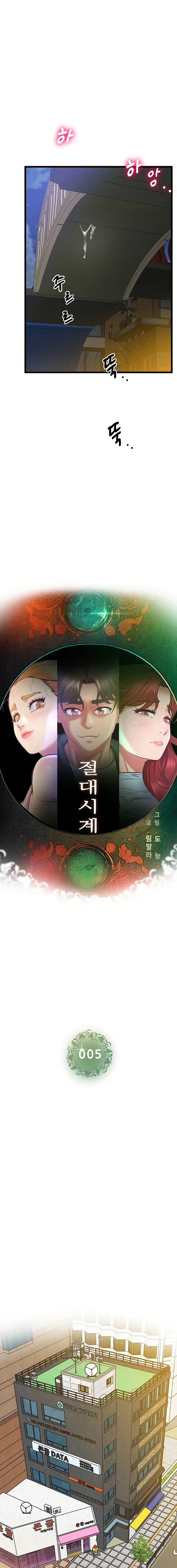 image-komik-absolute-smartwatch-chapter-05-6/20