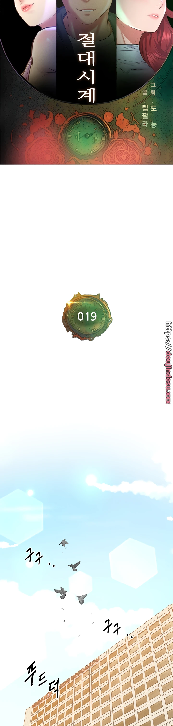 image-komik-absolute-smartwatch-chapter-19-32/47