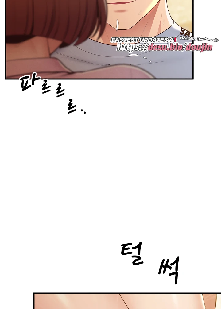 image-komik-absolute-smartwatch-chapter-20-88/114