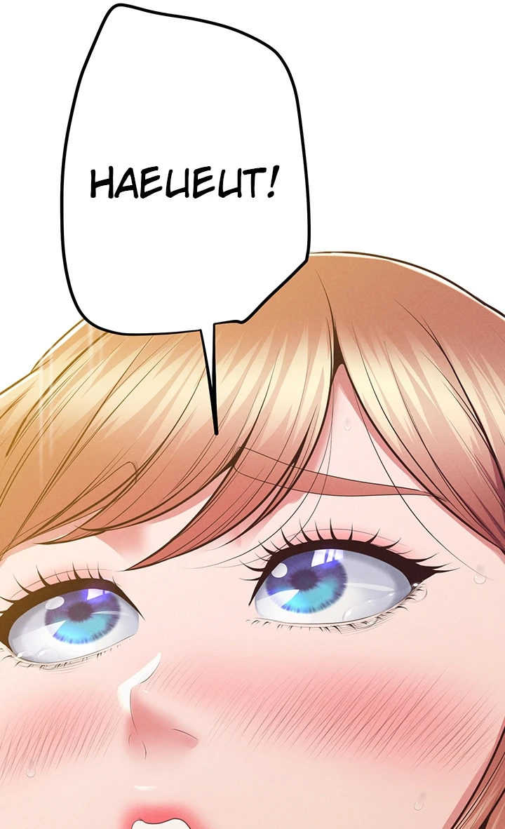 image-komik-absolute-smartwatch-chapter-21-67/114