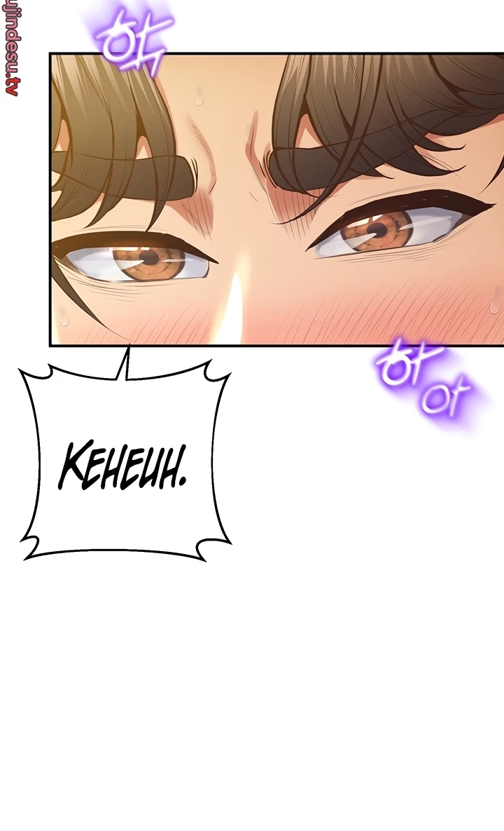 image-komik-absolute-smartwatch-chapter-22-71/133