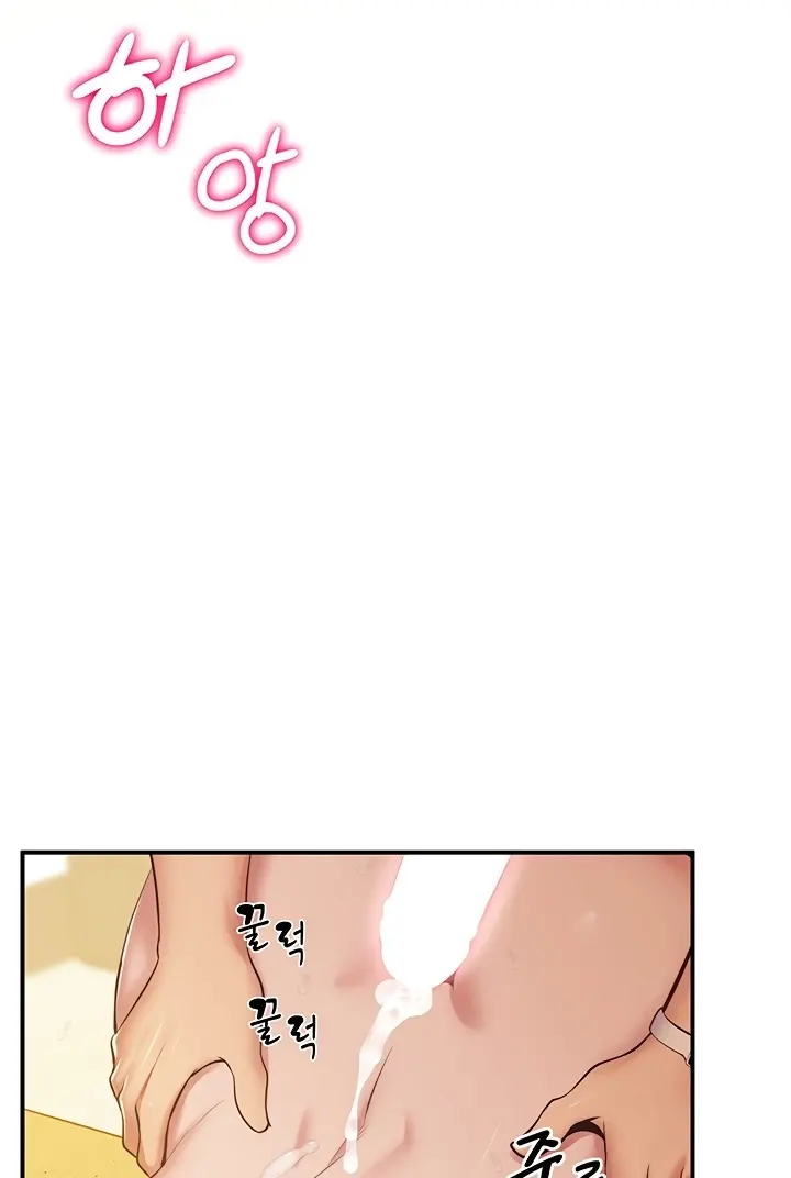 image-komik-absolute-smartwatch-chapter-22-78/133