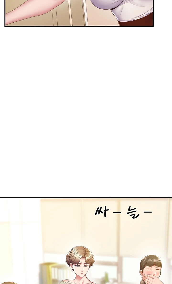 image-komik-absolute-smartwatch-chapter-22-96/133