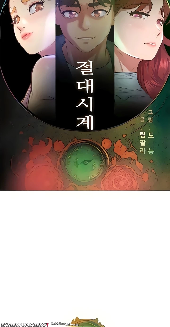 image-komik-absolute-smartwatch-chapter-25-8/106