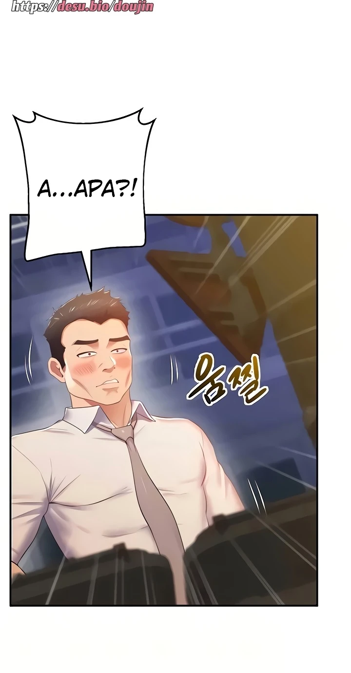 image-komik-absolute-smartwatch-chapter-25-17/106