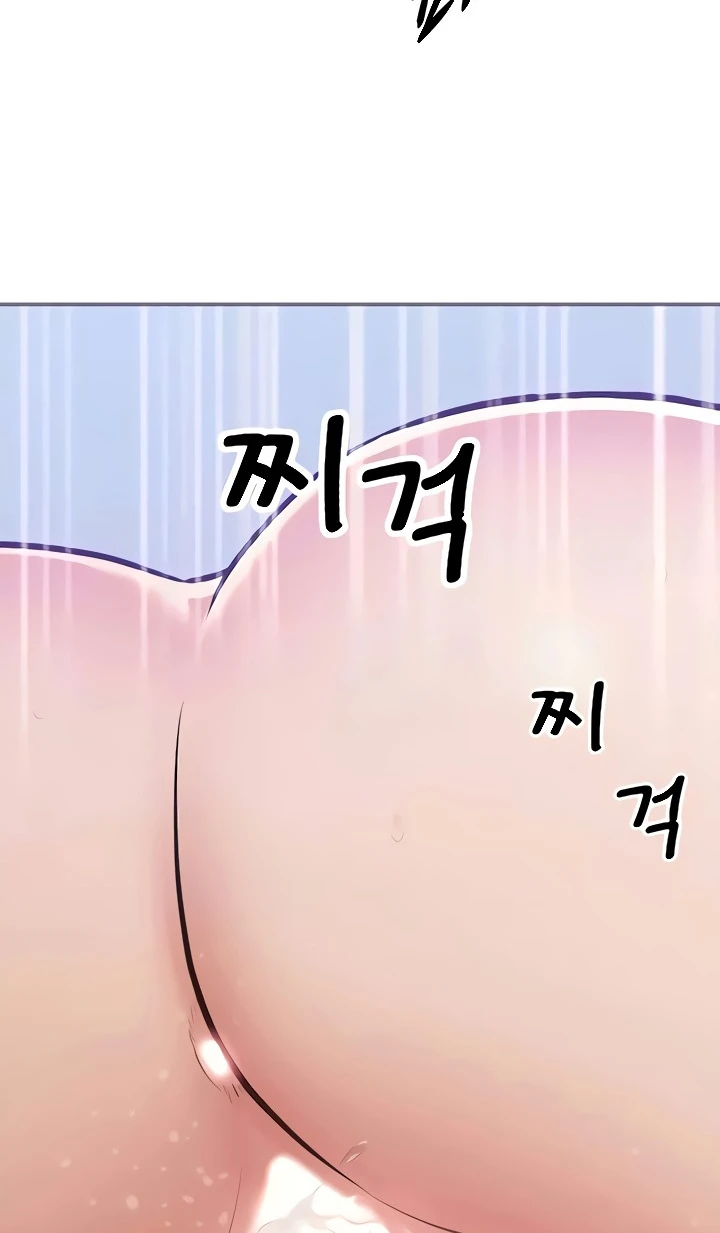 image-komik-absolute-smartwatch-chapter-25-68/106