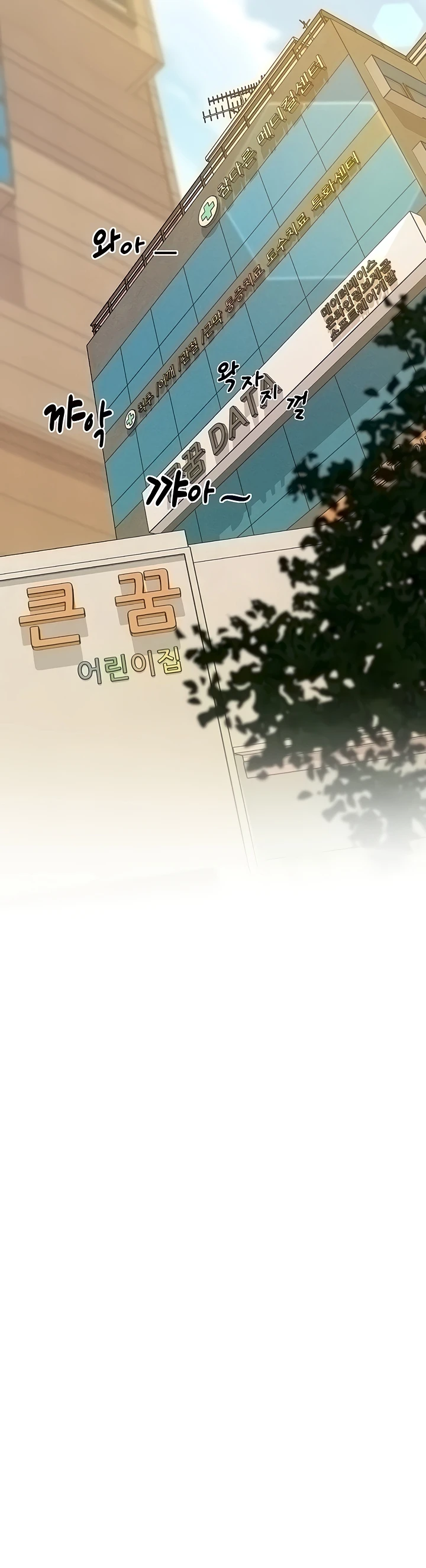 image-komik-absolute-smartwatch-chapter-31-31/42