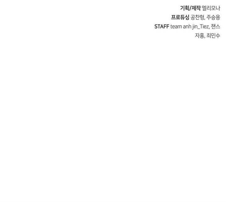 image-komik-absolute-sword-sense-chapter-88-16/17