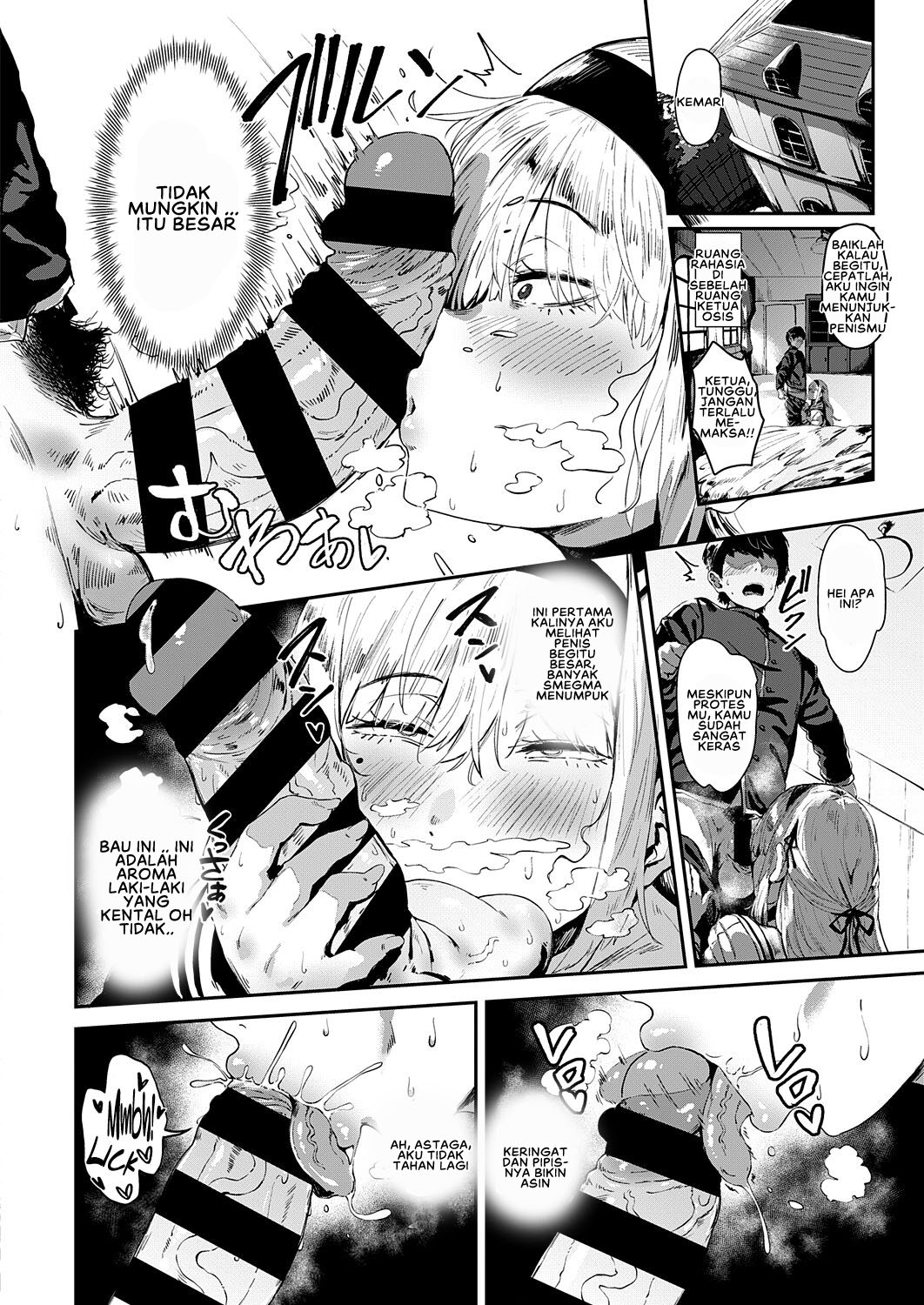 image-komik-abunai-seitokai-chapter-01-9/29