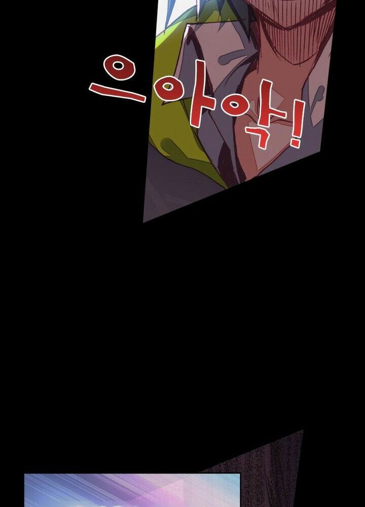 image-komik-academy-of-monster-chapter-1-12/92