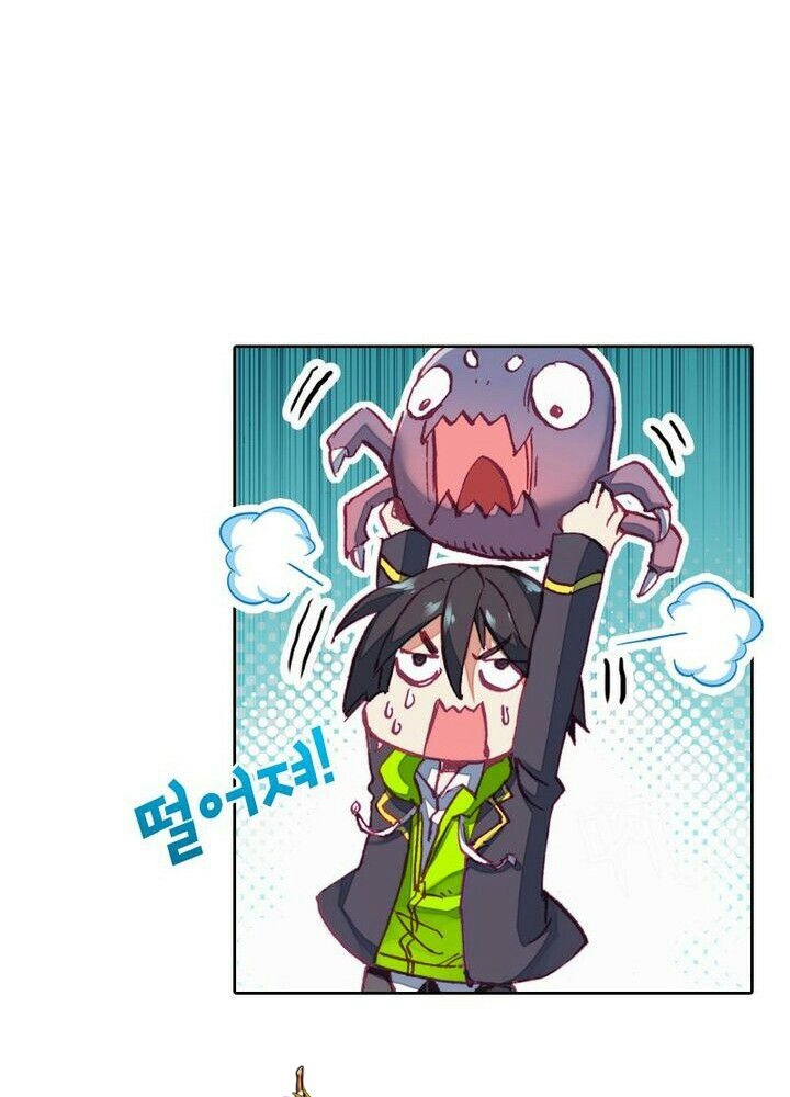 image-komik-academy-of-monster-chapter-2-18/86