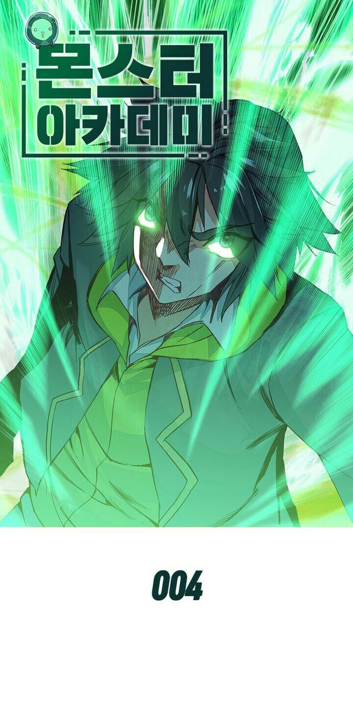 image-komik-academy-of-monster-chapter-4-1/54