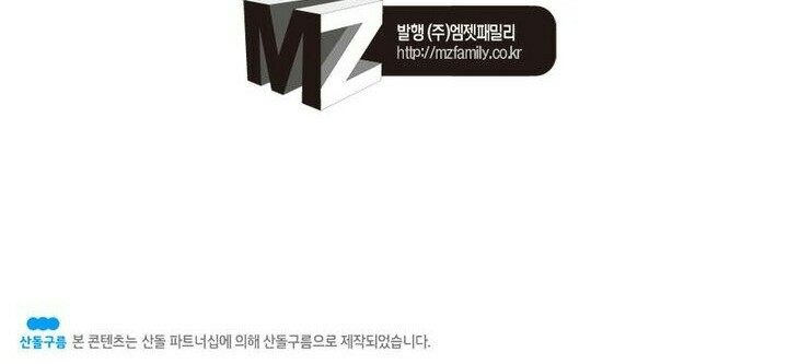 image-komik-academy-of-monster-chapter-5-51/54