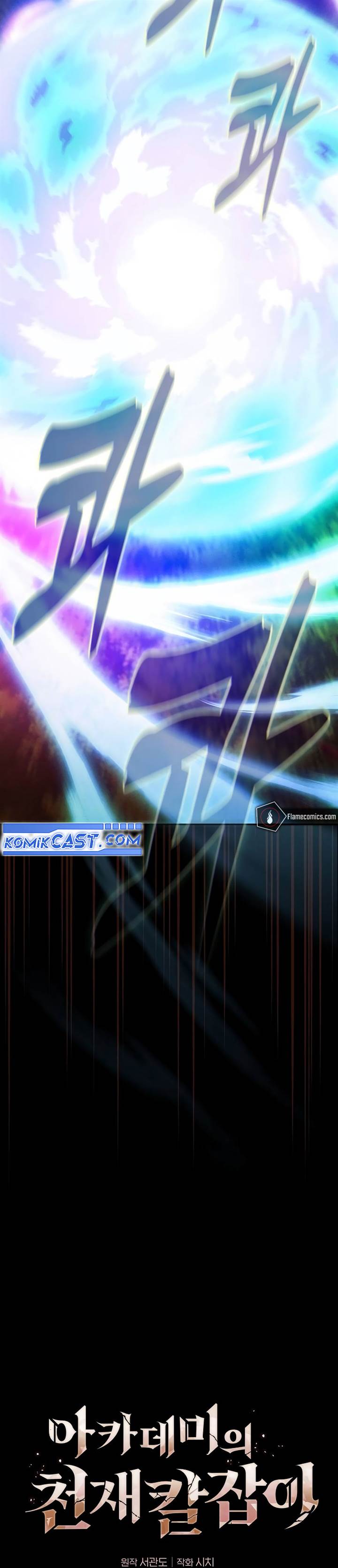 image-komik-academys-genius-swordmaster-chapter-100-6/57