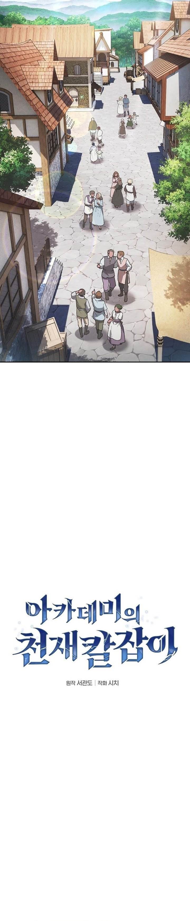 image-komik-academys-genius-swordmaster-chapter-122-5/46