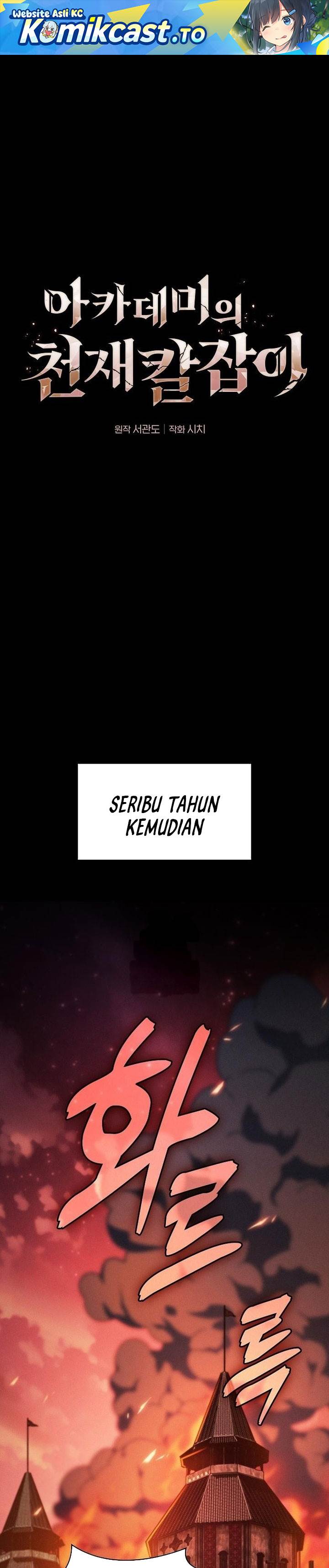 image-komik-academys-genius-swordmaster-chapter-126-0/45