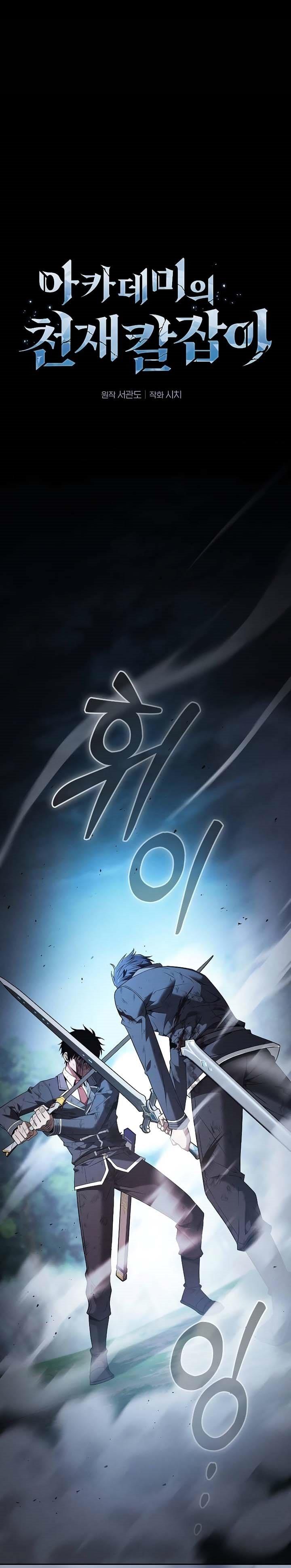 image-komik-academys-genius-swordmaster-chapter-53-0/45