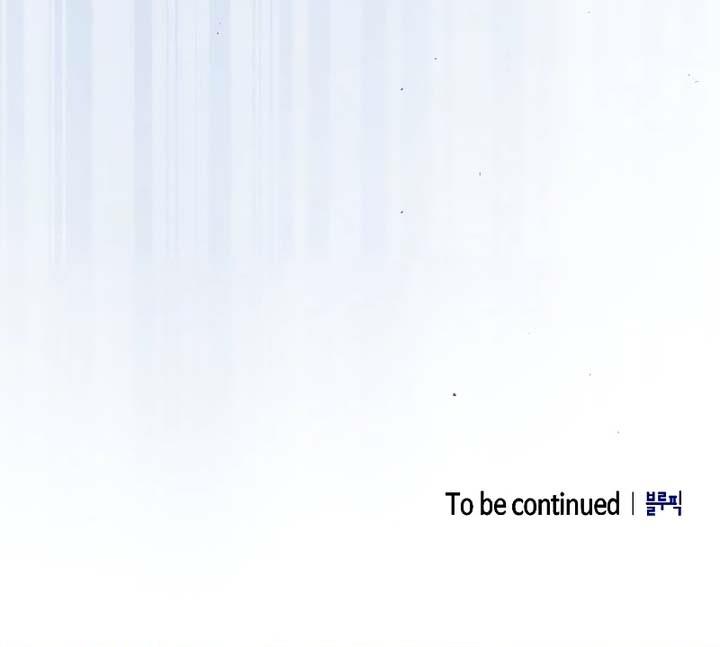 image-komik-academys-genius-swordmaster-chapter-53-44/45