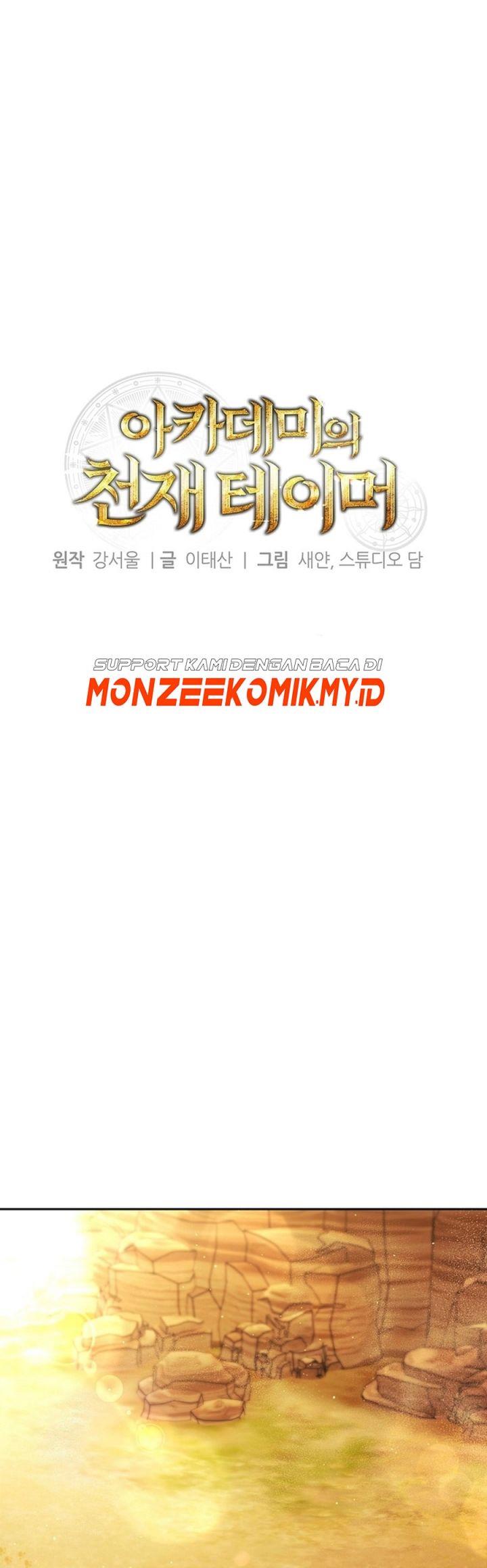 image-komik-academys-genius-tamer-chapter-2-33/60