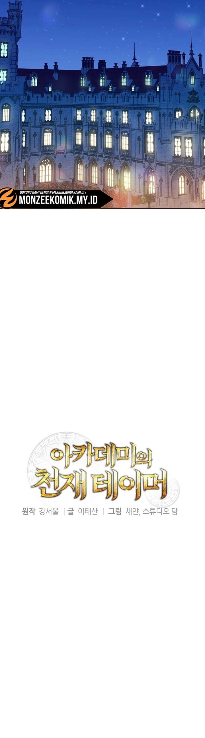 image-komik-academys-genius-tamer-chapter-39-9/39