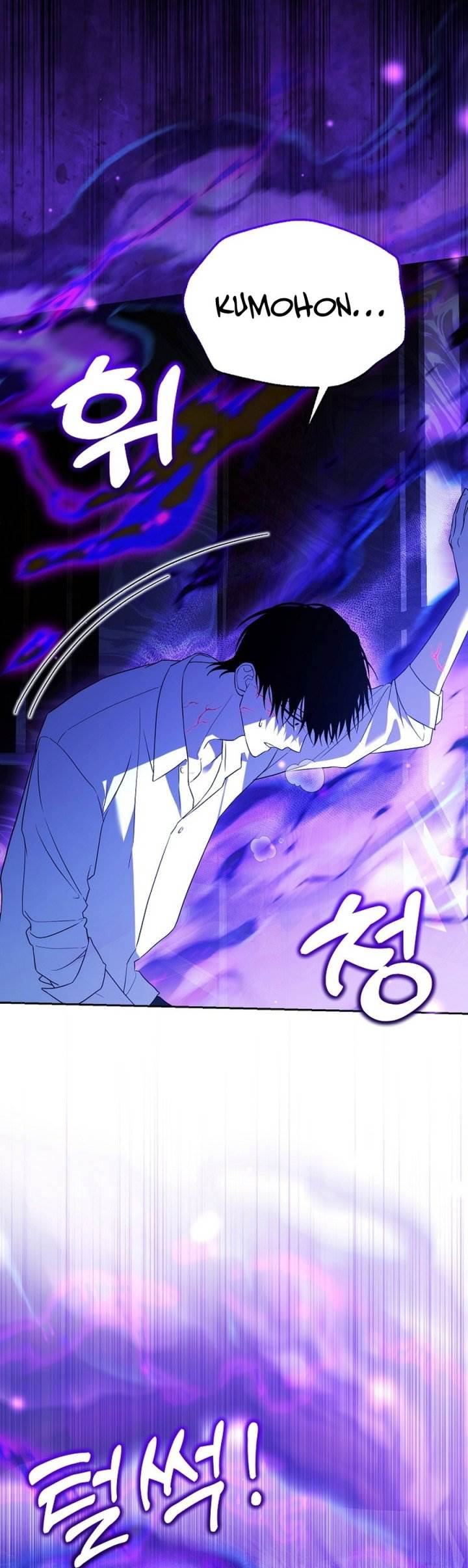 image-komik-academys-genius-tamer-chapter-50-29/62