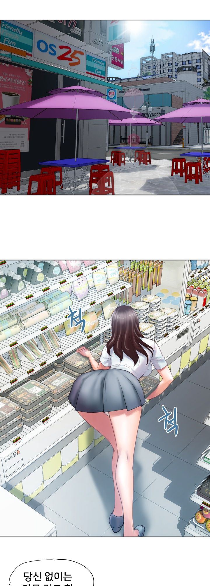 image-komik-accommodation-chapter-1-44/50