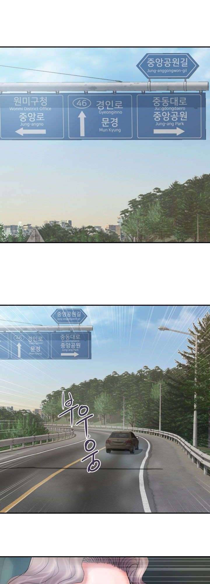 image-komik-accommodation-chapter-11-2/36