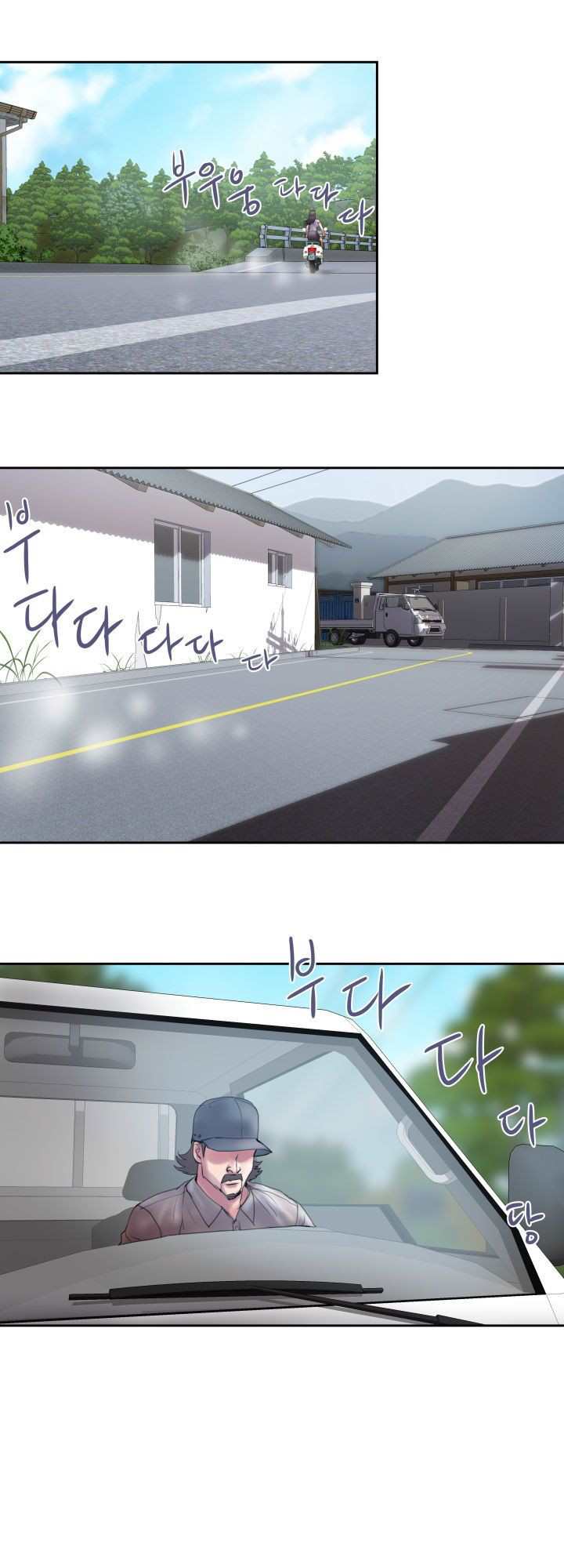 image-komik-accommodation-chapter-17-1/36