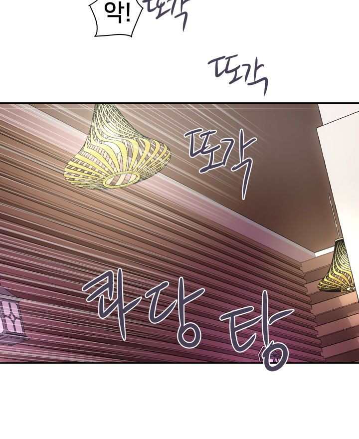 image-komik-accommodation-chapter-17-21/36