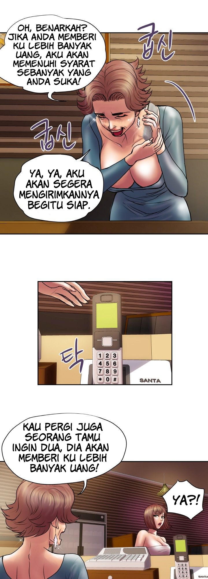image-komik-accommodation-chapter-21-25/29