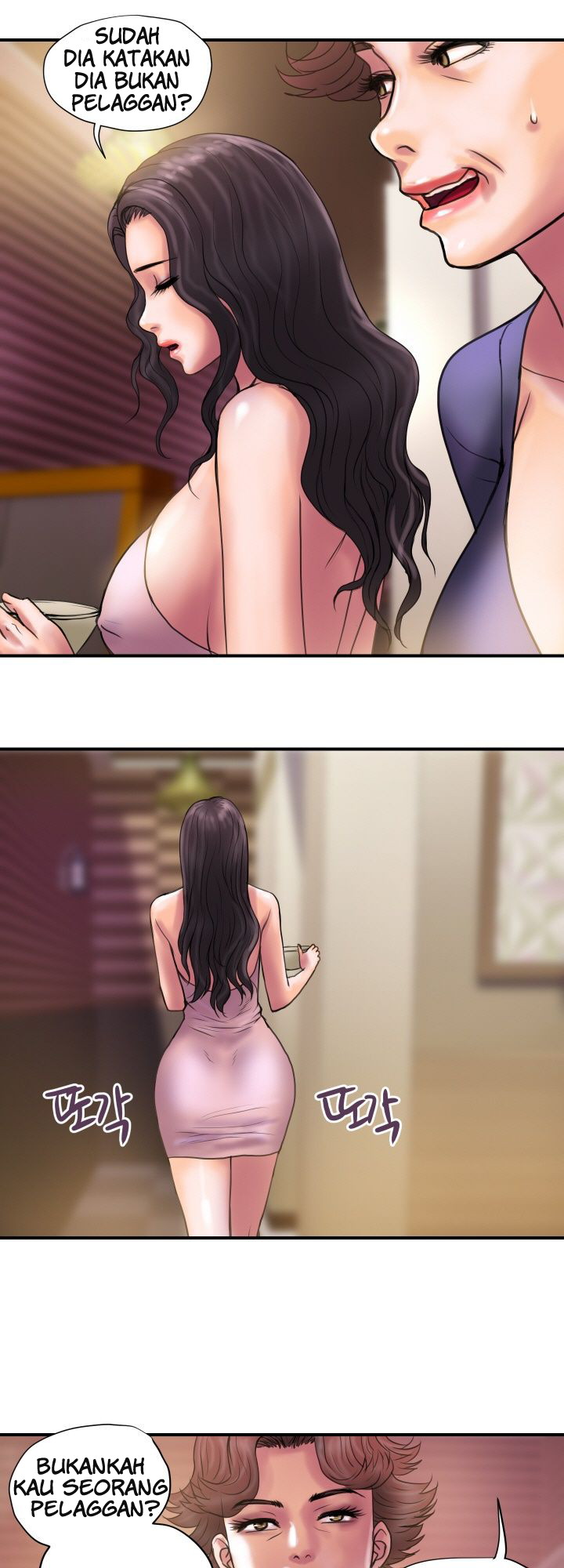 image-komik-accommodation-chapter-29-4/35