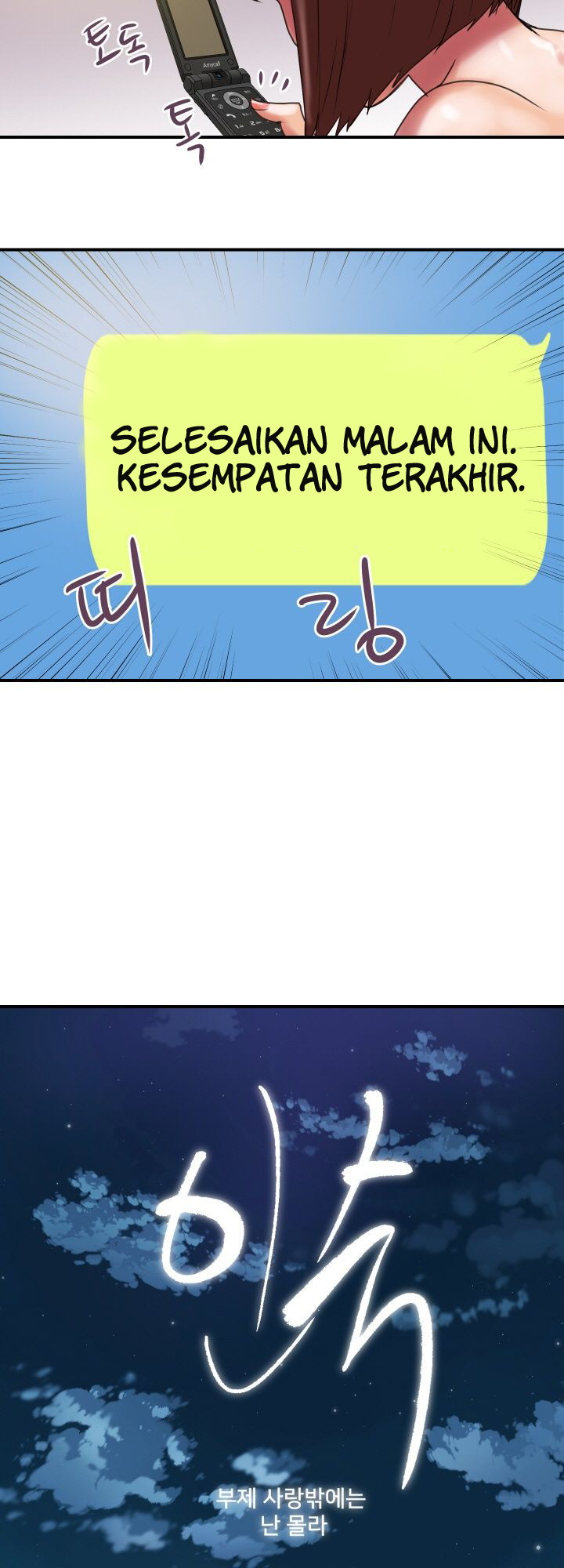 image-komik-accommodation-chapter-29-11/35