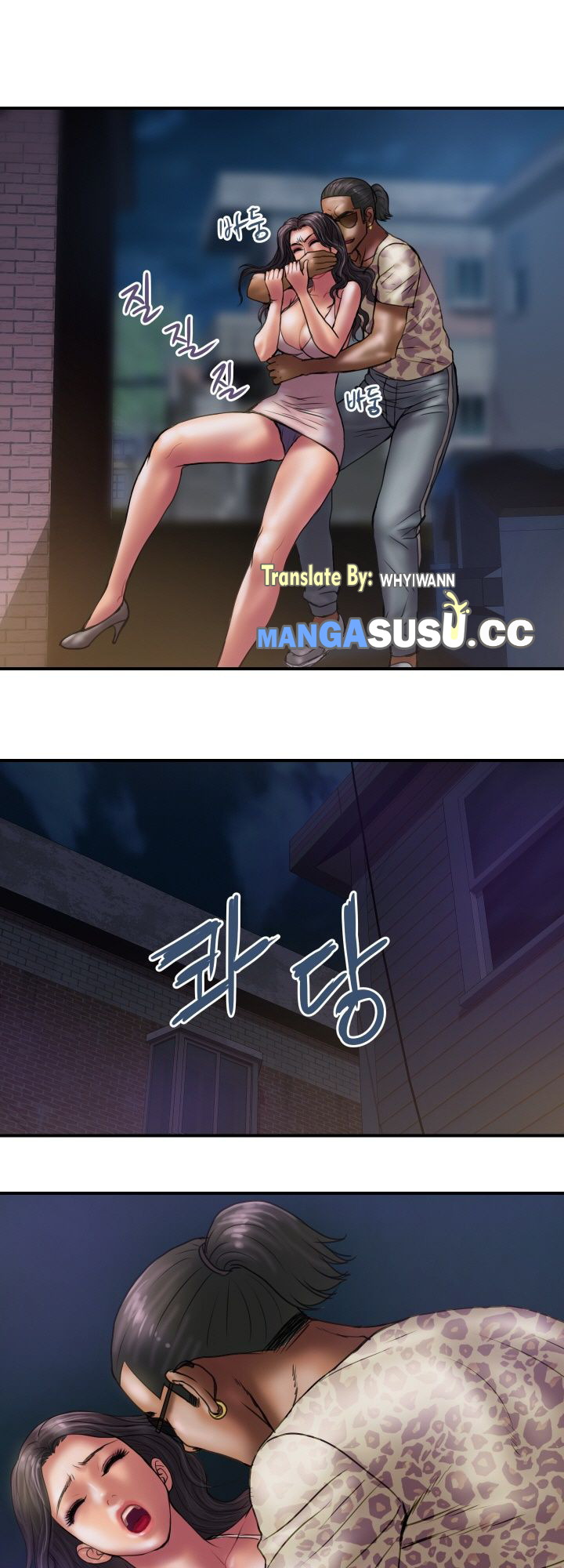 image-komik-accommodation-chapter-29-16/35