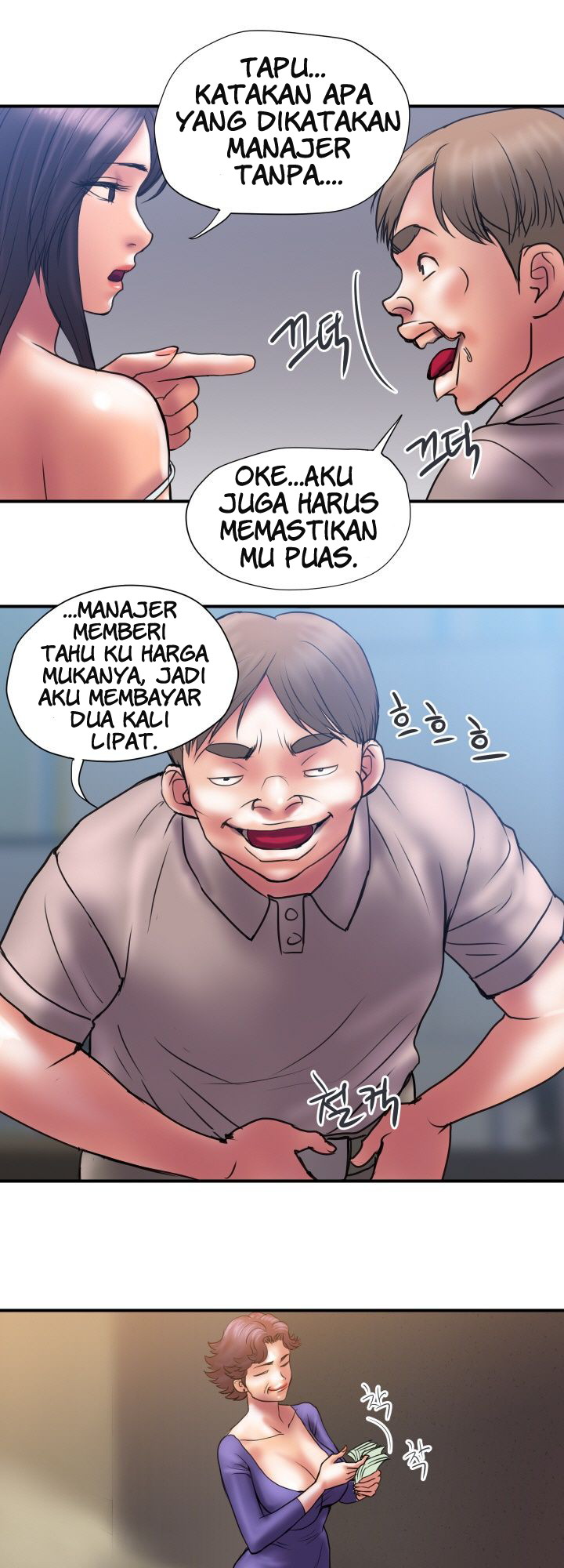 image-komik-accommodation-chapter-31-16/32