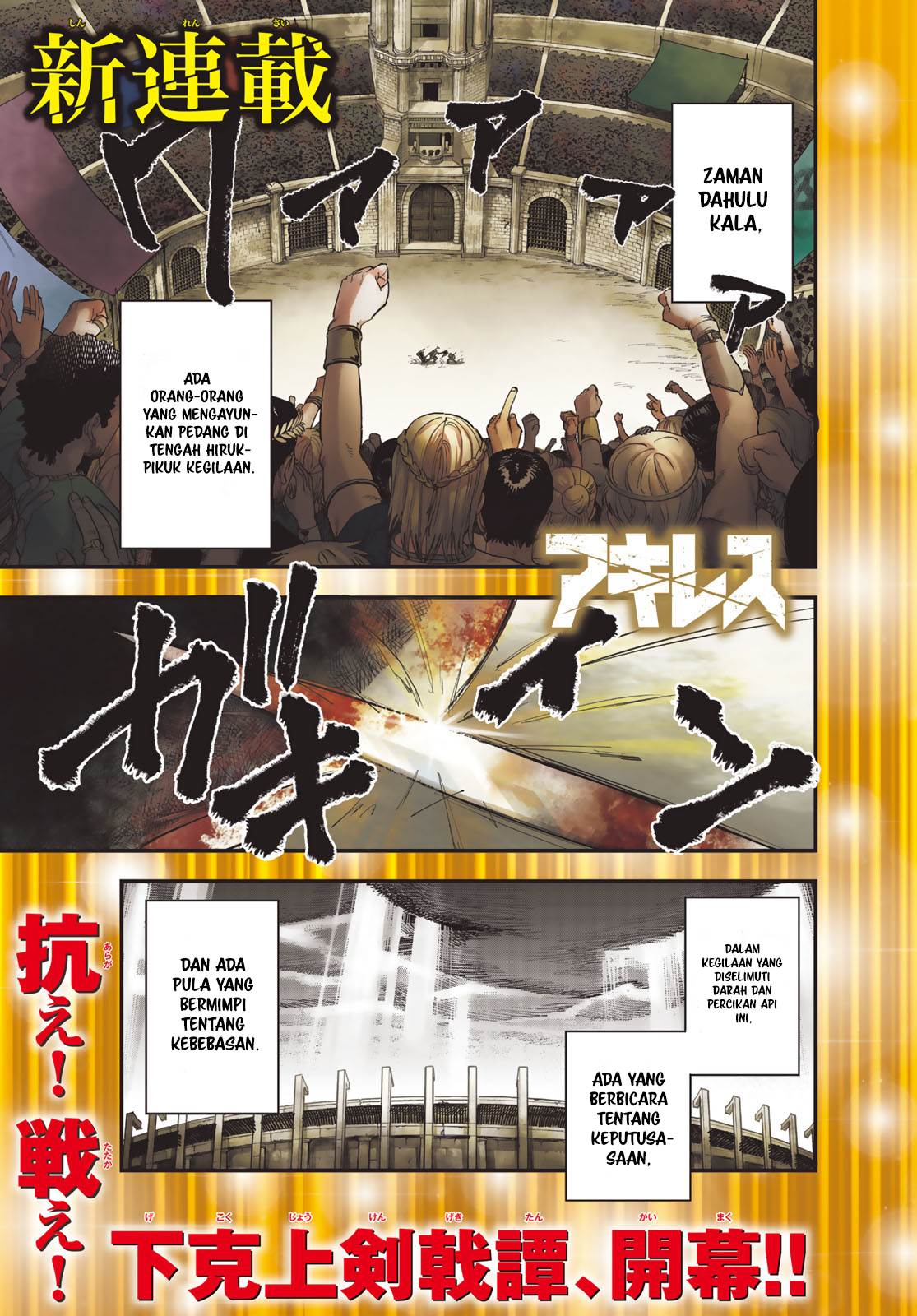 image-komik-achilles-chapter-1-1/69