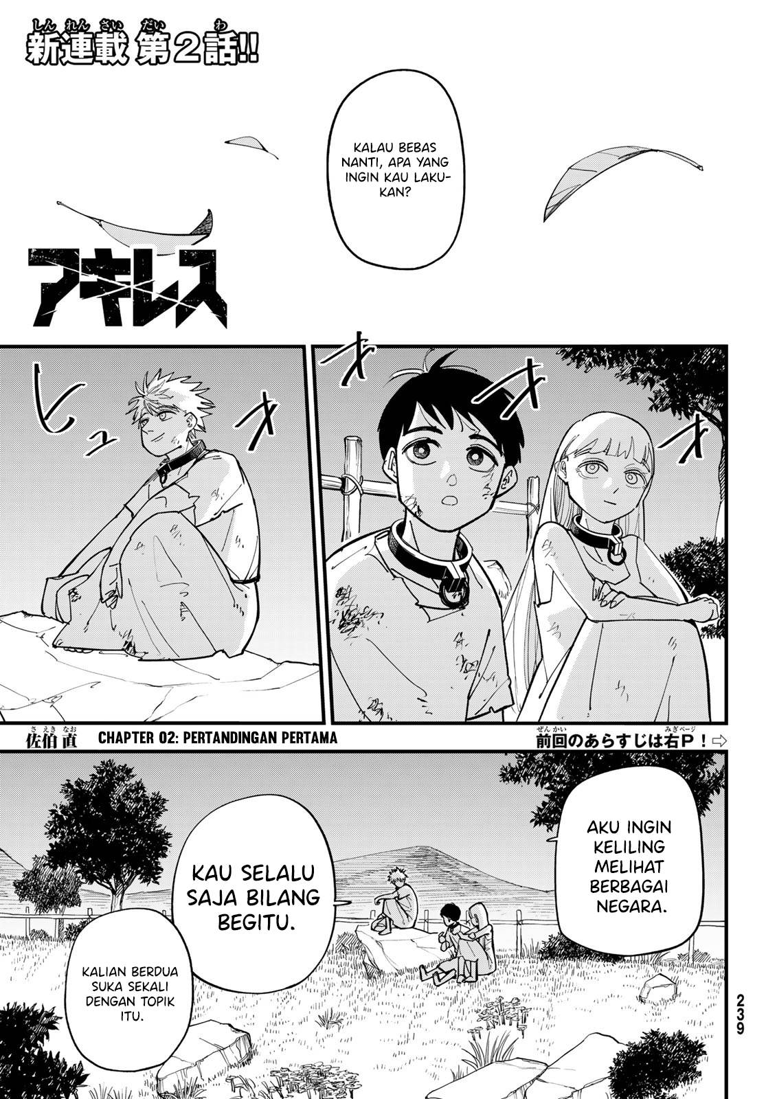 image-komik-achilles-chapter-2-1/58