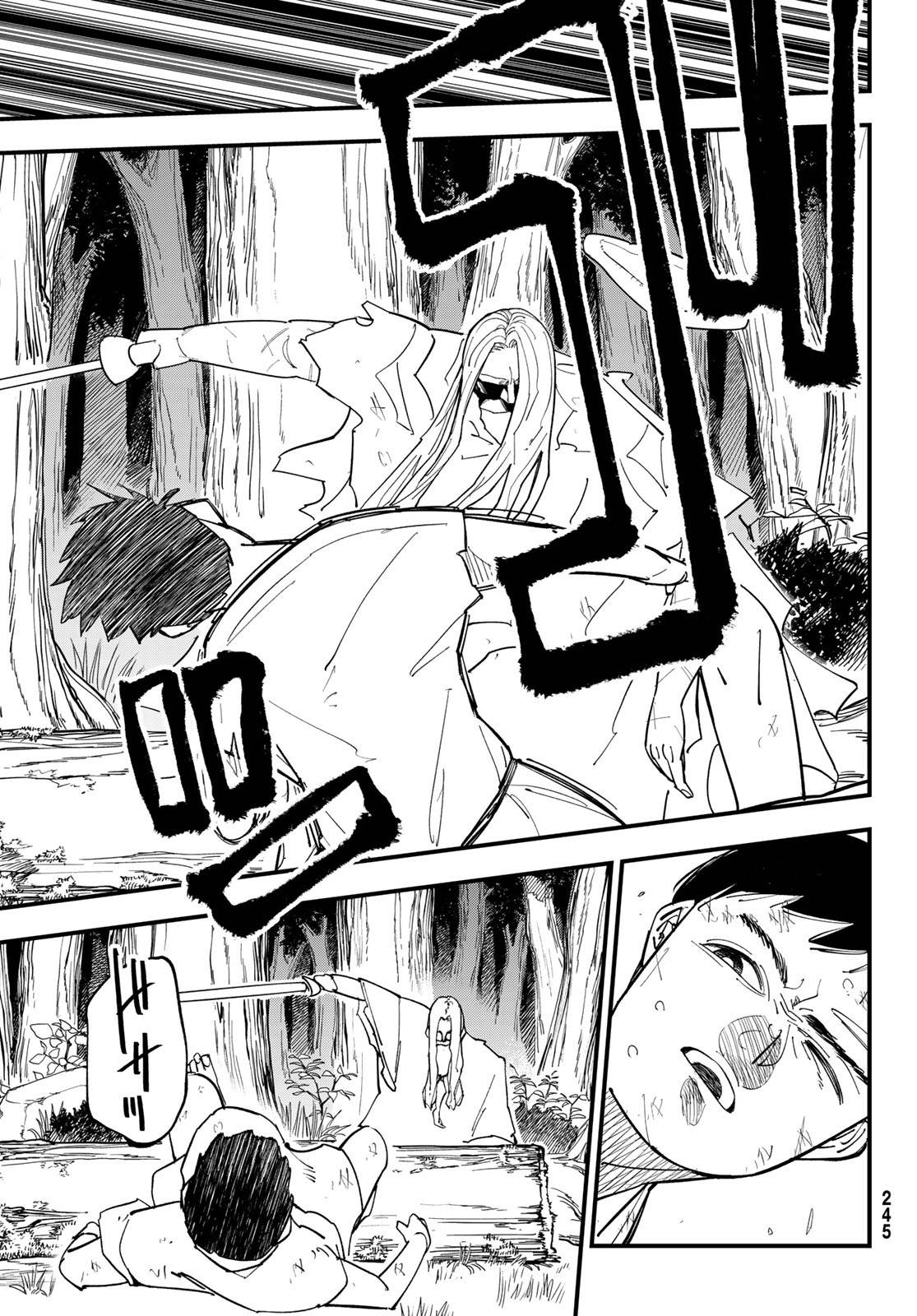 image-komik-achilles-chapter-2-7/58