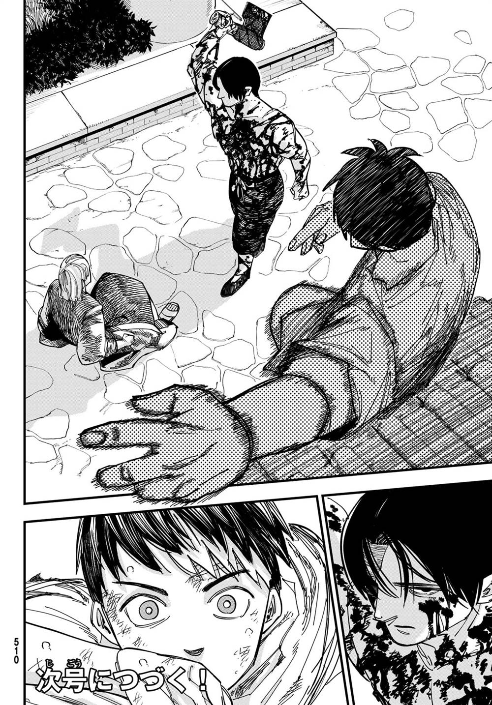 image-komik-achilles-chapter-3-26/30