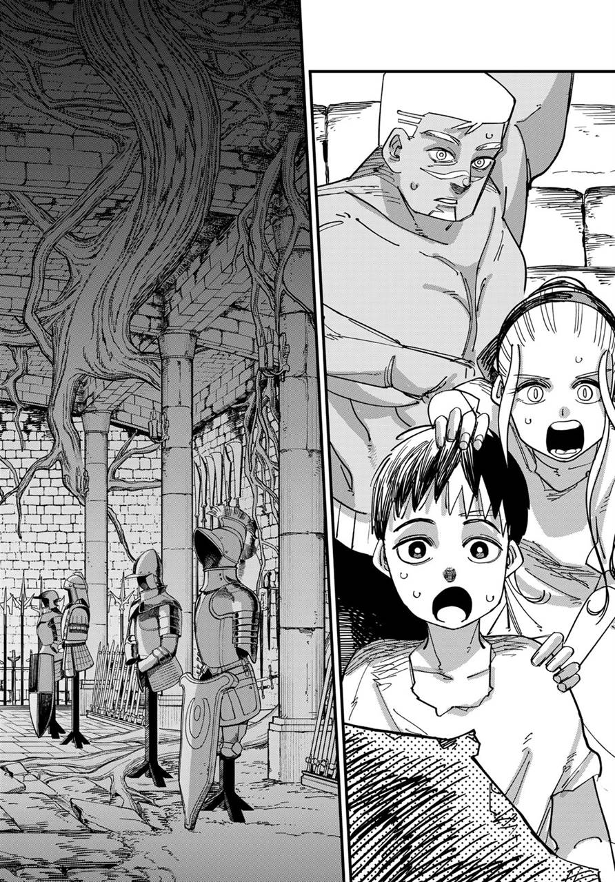 image-komik-achilles-chapter-6-9/32