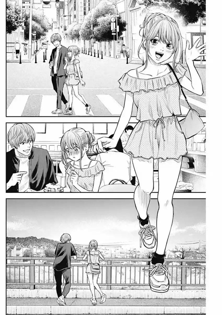 image-komik-adabana-chapter-12-12/25