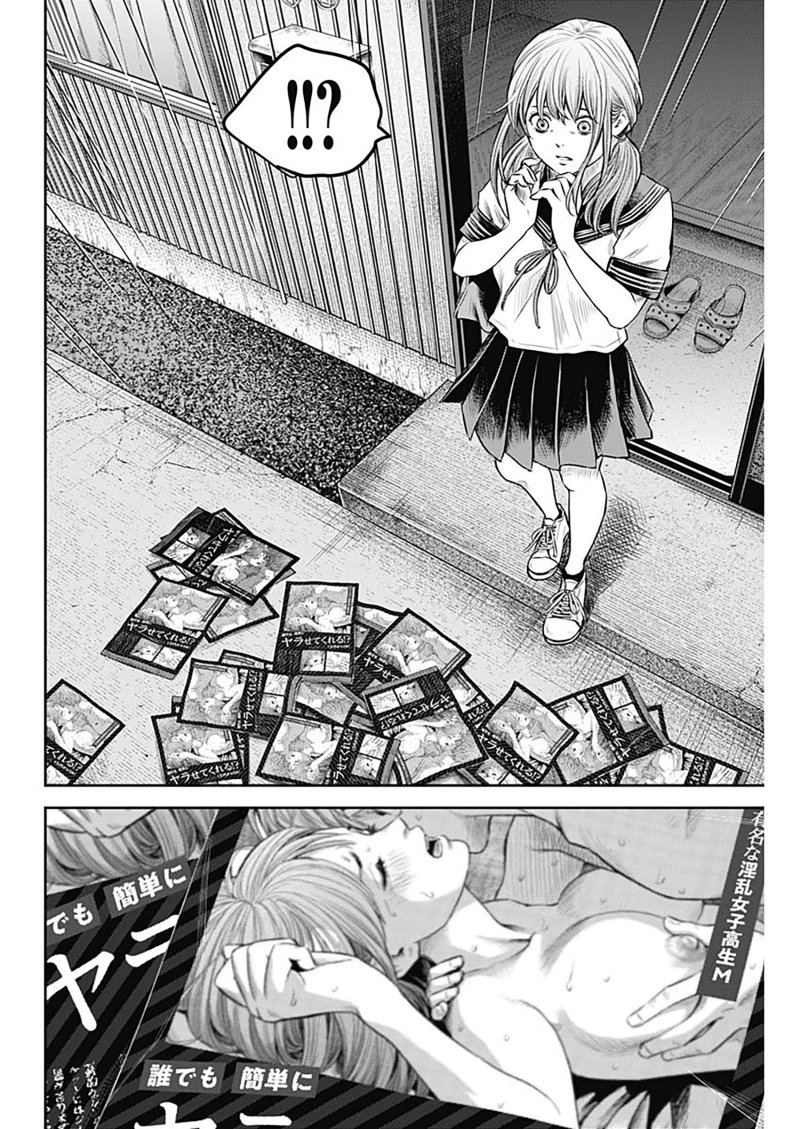 image-komik-adabana-chapter-15-8/23