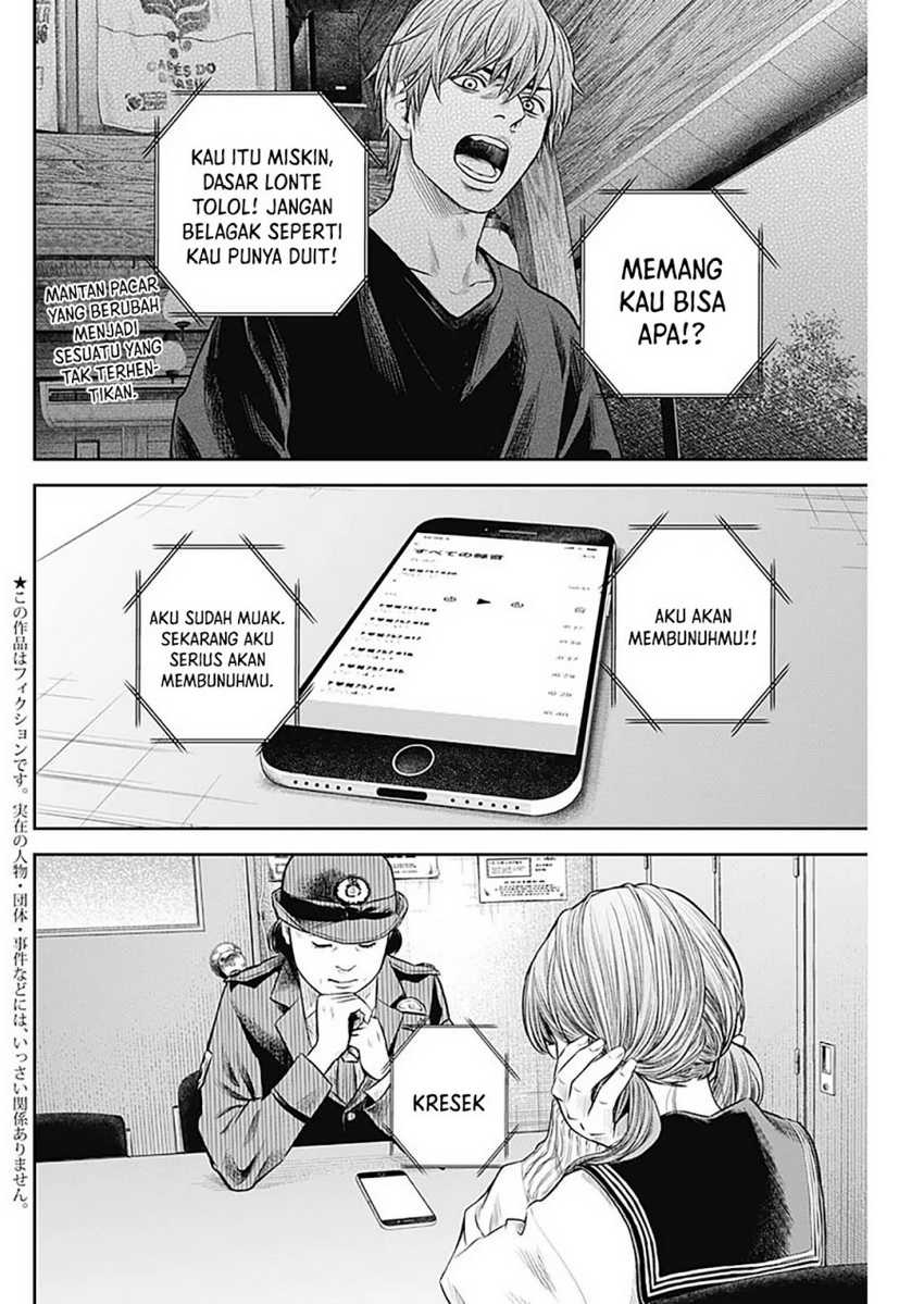 image-komik-adabana-chapter-16-2/23