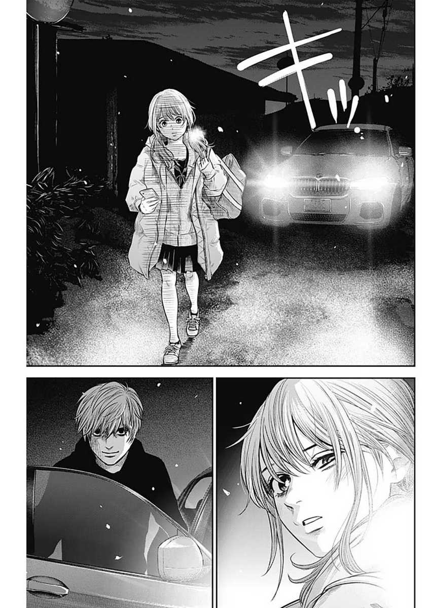 image-komik-adabana-chapter-16-11/23