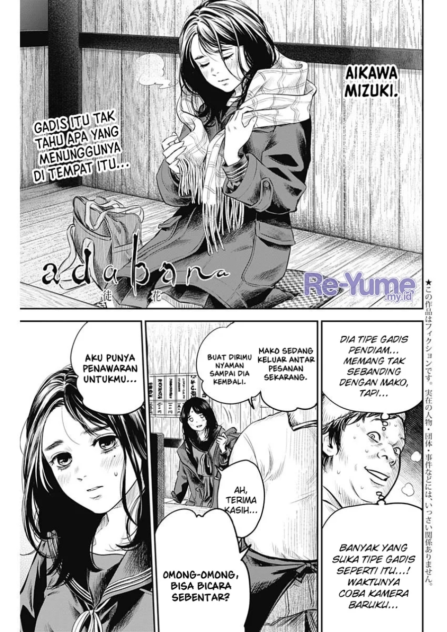 image-komik-adabana-chapter-17-1/24